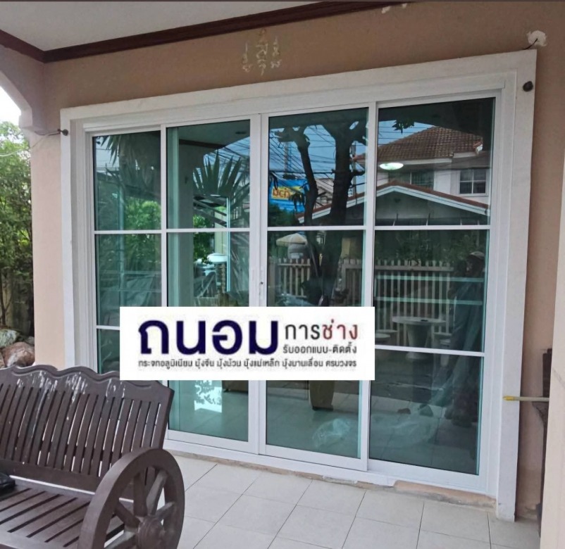 หาช่างอลูมิเนียม นนทบุรี