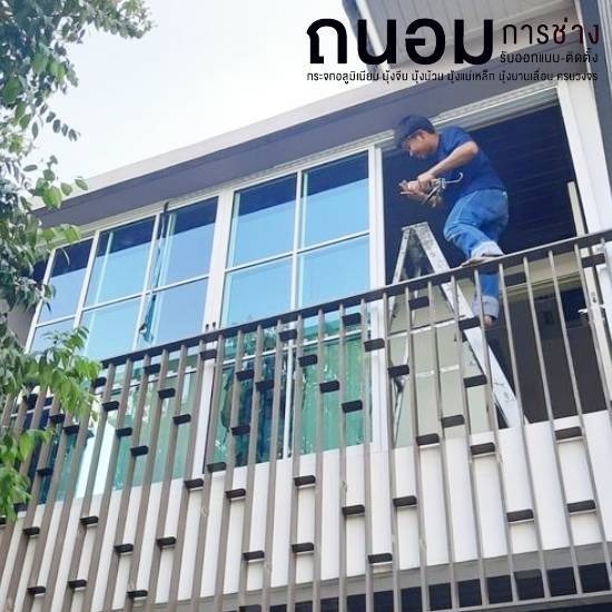 รับติดตั้งกระจกหน้าต่างปทุมธานี